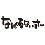 なんくるないさー　御徒町店