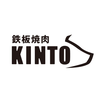 鉄板焼肉KINTO 神保町本店